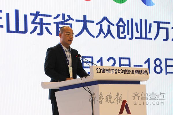 海华实业董事长位宾作为双创企业代表在2016年山东省大众创业万众创新活动周上发言(图6)