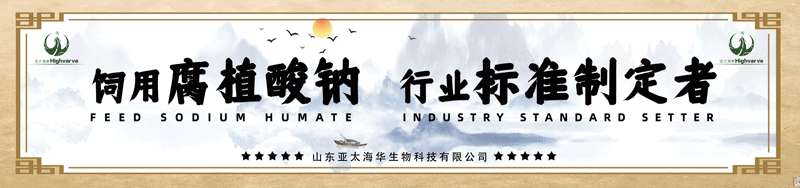 亚太海华邀您共聚2022/2023中国饲料工业展览会(图1)