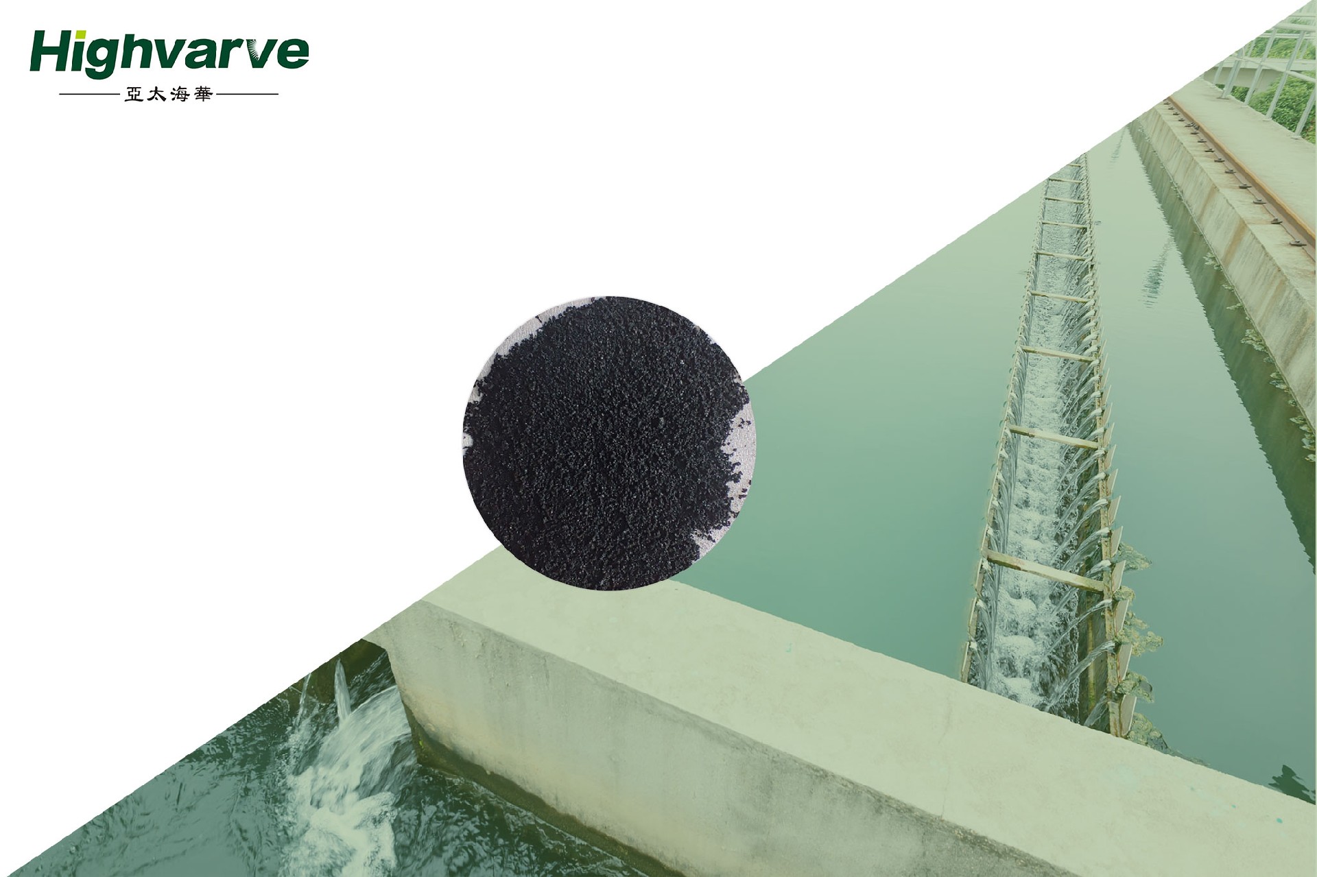 Chang Hei (Sodium Humate Water Conditioner)