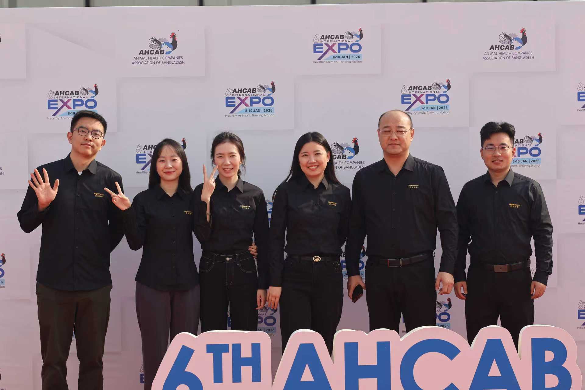 Highvarve Leadership Team Joined Bangladesh Exhibition