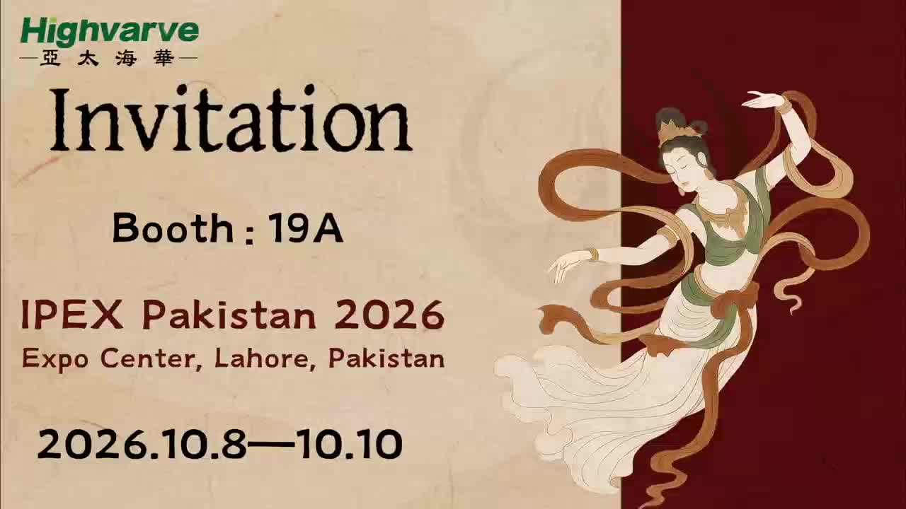 See You at IPEX 2026 — Highvarve Is Coming to Lahore